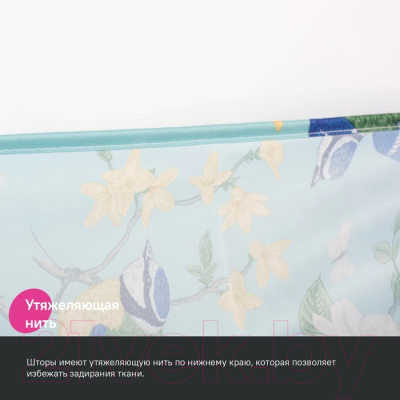 Шторка-занавеска для ванны IDDIS BP03P18i11