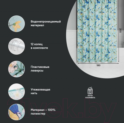 Шторка-занавеска для ванны IDDIS BP03P18i11