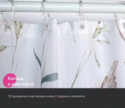 Шторка-занавеска для ванны IDDIS BP05P18i11