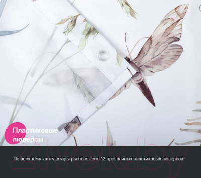 Шторка-занавеска для ванны IDDIS BP05P18i11