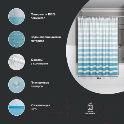 Шторка-занавеска для ванны IDDIS BR01P18i11