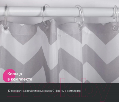 Шторка-занавеска для ванны IDDIS BR02P18i11