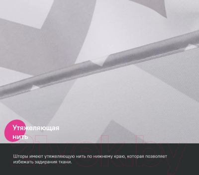 Шторка-занавеска для ванны IDDIS BR02P18i11