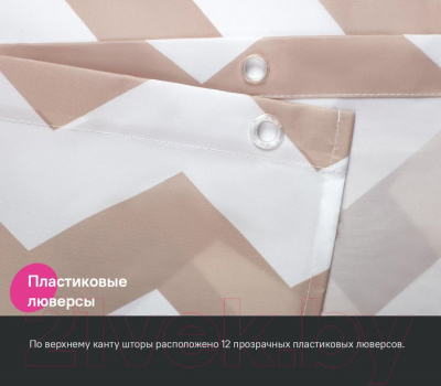 Шторка-занавеска для ванны IDDIS BR03P18i11