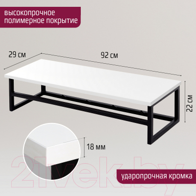 Вешалка для одежды Millwood Сканди 4 92x29x22