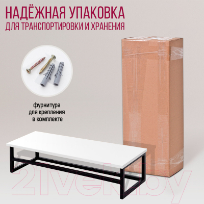 Вешалка для одежды Millwood Сканди 4 92x29x22