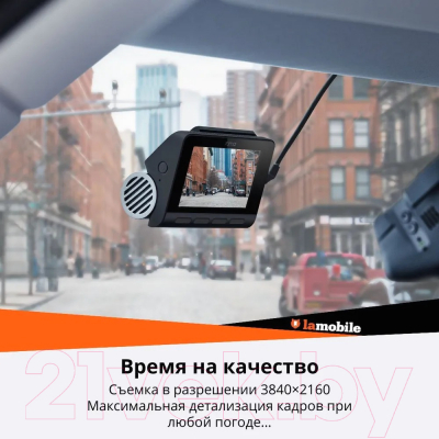 Автомобильный видеорегистратор 70mai A810 4K Dash Cam