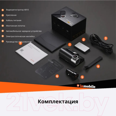 Автомобильный видеорегистратор 70mai A810 4K Dash Cam