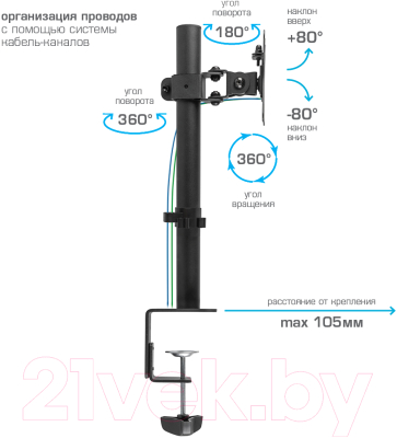 Кронштейн для монитора Kromax Casper-505