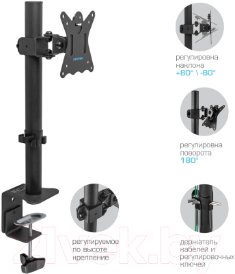 Кронштейн для монитора Kromax Casper-505