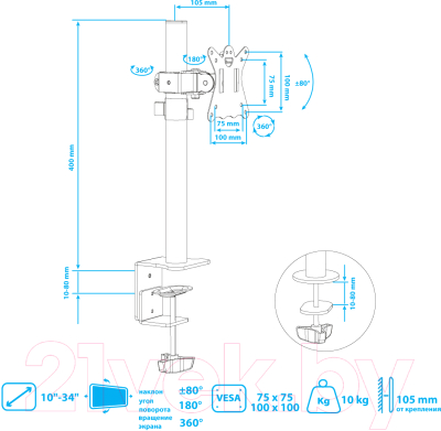 Кронштейн для монитора Kromax Casper-505