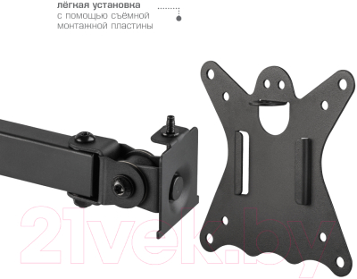 Кронштейн для монитора Kromax Casper-506