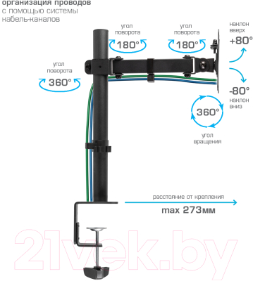 Кронштейн для монитора Kromax Casper-506