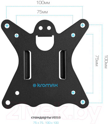Кронштейн для монитора Kromax Casper-506