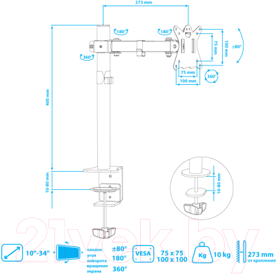 Кронштейн для монитора Kromax Casper-506