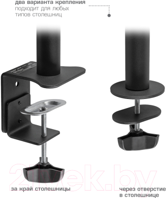 Кронштейн для монитора Kromax Casper-507