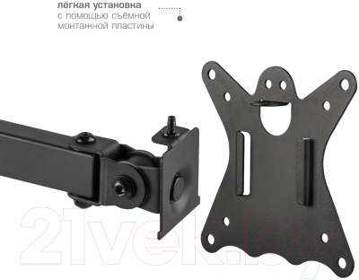 Кронштейн для монитора Kromax Casper-507