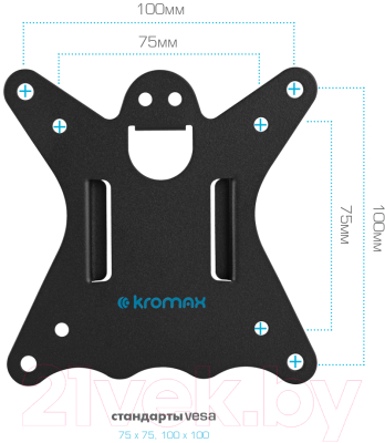 Кронштейн для монитора Kromax Casper-507