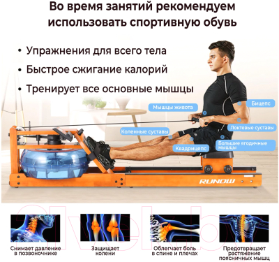 Гребной тренажер DFC 6203B