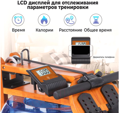 Гребной тренажер DFC 6203B