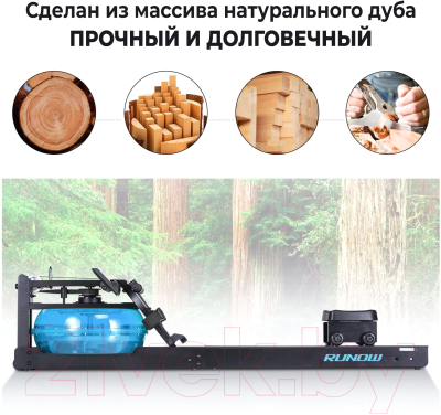 Гребной тренажер DFC 6204B 