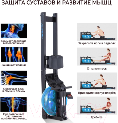 Гребной тренажер DFC 6204B 