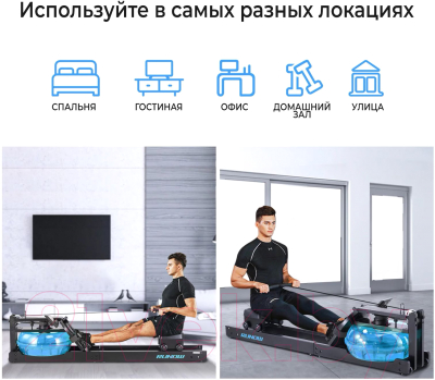 Гребной тренажер DFC 6204B 