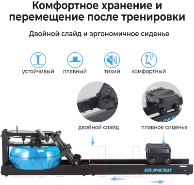 Гребной тренажер DFC 6204B 
