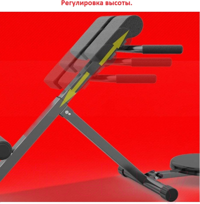 Гиперэкстензия Ametist 74