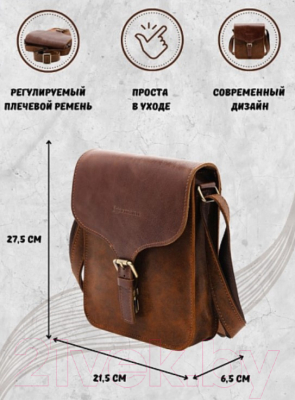 Сумка Igermann 903/19С903КР3