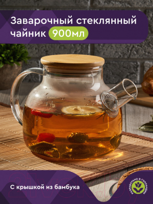 Заварочный чайник Eley ELTEA8961