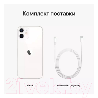 Смартфон восстановленный Apple iPhone 12 mini 256GB Flip Грейд B