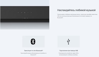 Звуковая панель (саундбар) Sony HT-S100F