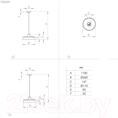 Потолочный светильник Eglo Valdiola 900429