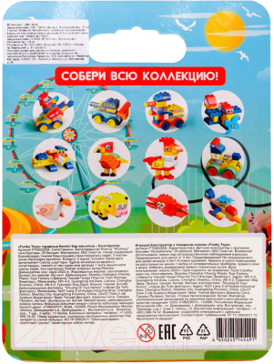 Конструктор Funky Toys Истребитель / FT0822558