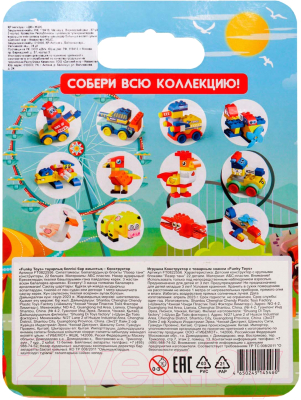 Конструктор Funky Toys Лазер танк / FT0822556