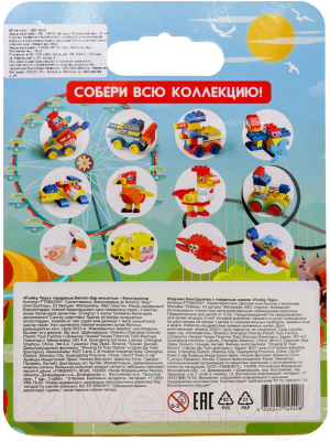Конструктор Funky Toys Лебедь / FT0822547