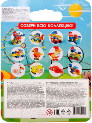 Конструктор Funky Toys Лобстер / FT0822550