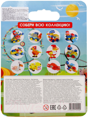 Конструктор Funky Toys Самолет / FT0822555