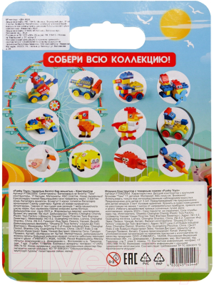 Конструктор Funky Toys Танк / FT0822554