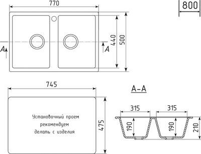 Мойка кухонная Mixline ML-GM23 552044