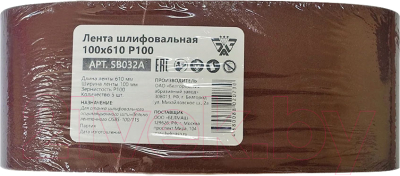 Набор шлифлент БЕЛМАШ 100x610 Р100 / SB032A - фото