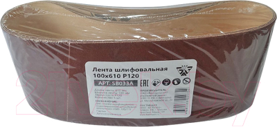 Набор шлифлент БЕЛМАШ 100x610 Р120 / SB033A