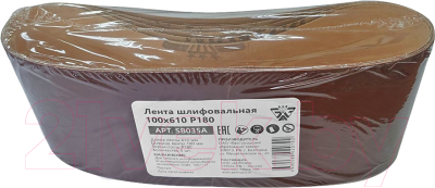 Набор шлифлент БЕЛМАШ 100x610 Р180 / SB035A