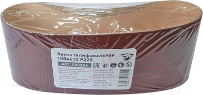 Набор шлифлент БЕЛМАШ 100x610 Р220 / SB036A