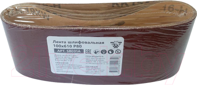 Набор шлифлент БЕЛМАШ 100x610 Р80 / SB031A