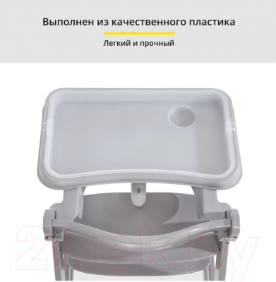 Столик для детского стульчика Hauck Alpha Tray