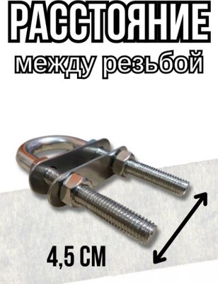 Обушок для лодки Ho Star Limited S.UB05-12130