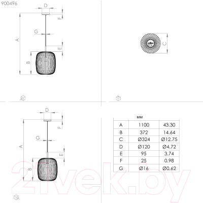 Потолочный светильник Eglo Romazzina 900496