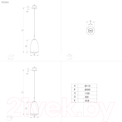 Потолочный светильник Eglo Alobrase 900506